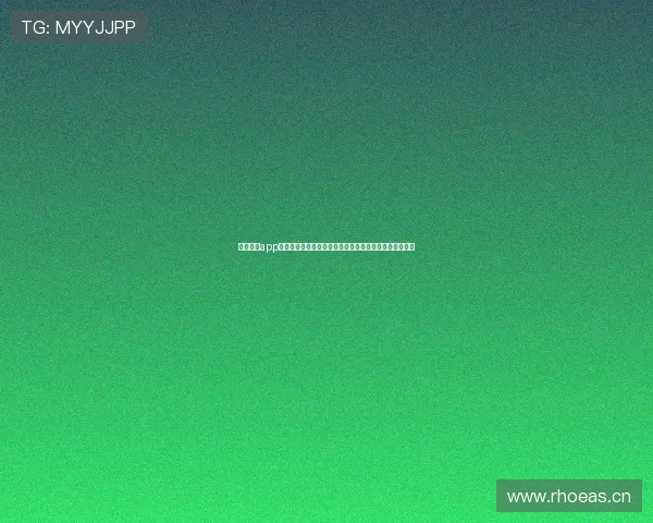 亿德体育app怎么样用户体验功能特色全面解析指南六大优势深度评测